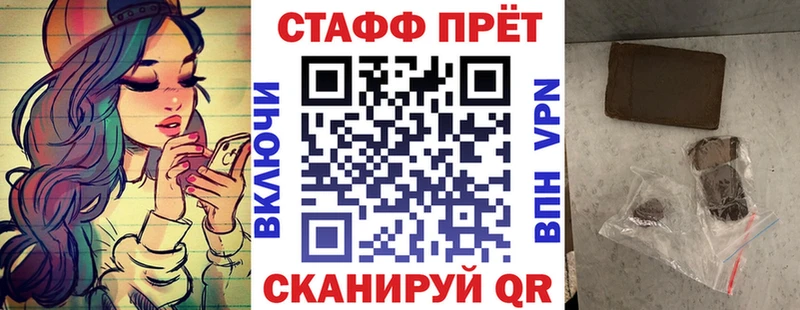Какие есть наркотики Скопин Амфетамин Мефедрон Гашиш Каннабис Cocaine