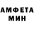 Amphetamine 98% Kliment Danilov