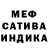 МЕТАДОН белоснежный Sam Copperfox
