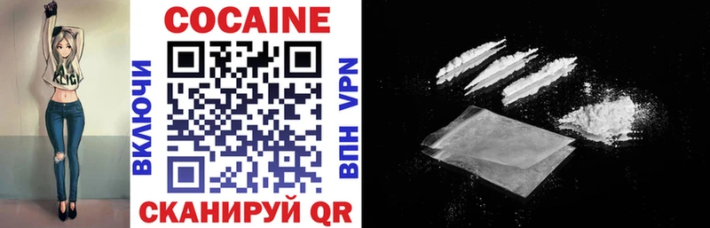 Кокаин 97%  ОМГ ОМГ онион  Скопин 