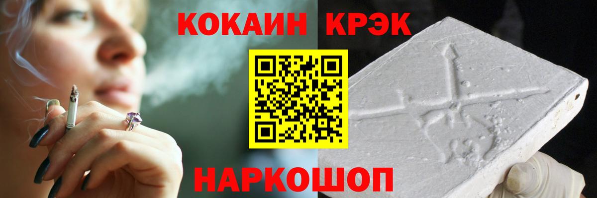 Cocaine Колумбийский Скопин