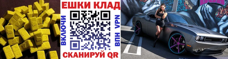 купить наркотики цена  Скопин  ЭКСТАЗИ 300 mg 