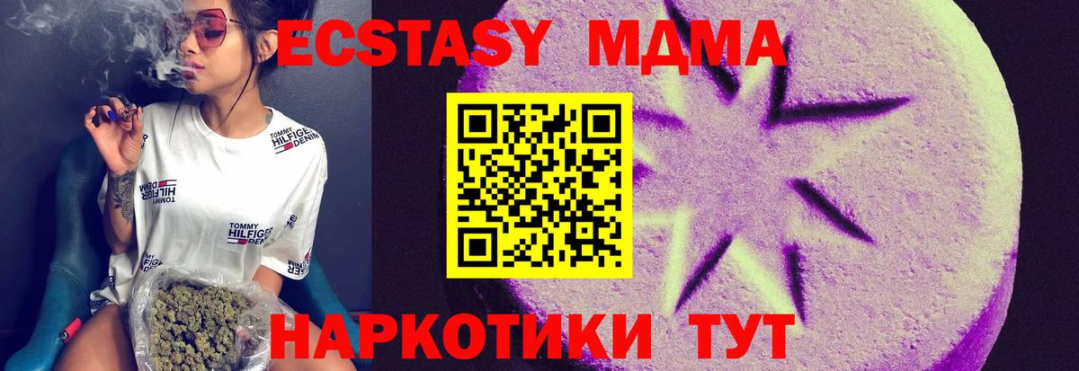 blacksprut рабочий сайт  Ecstasy Punisher  ЭКСТАЗИ  Вход с VPN  Скопин 