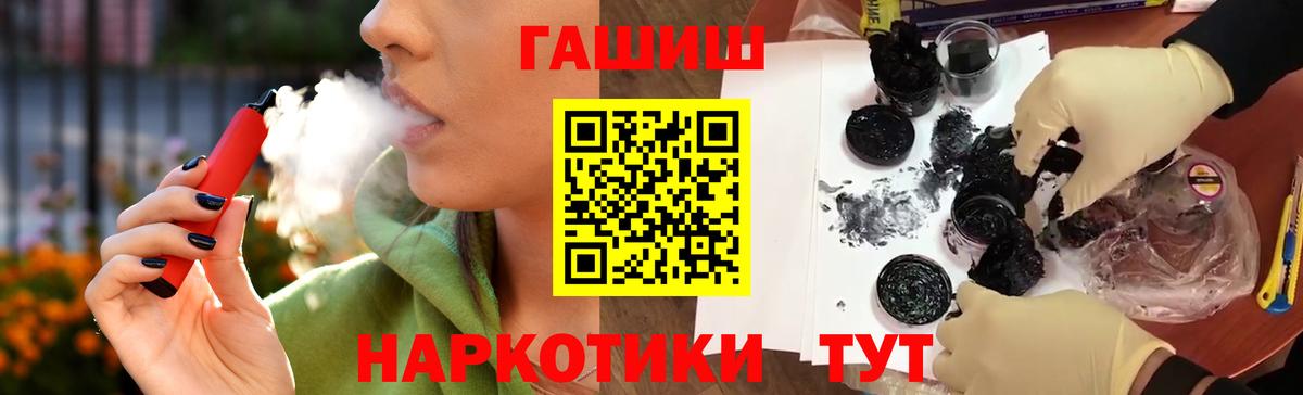 МЕФ Скопин
