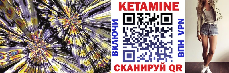 где купить наркоту  Скопин  КЕТАМИН ketamine 