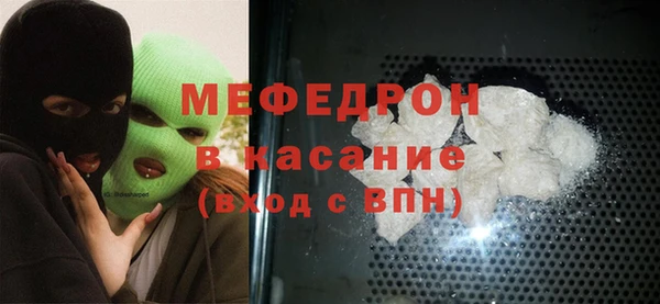 кристаллы Ветлуга