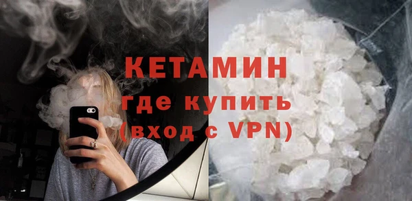 COCAINE Осташков