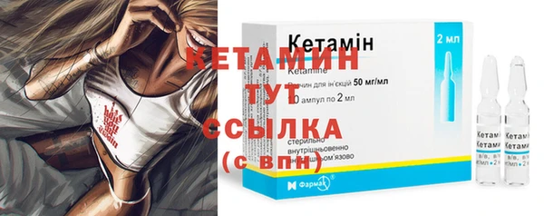 COCAINE Осташков