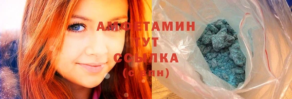 COCAINE Осташков