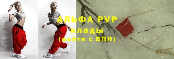 COCAINE Осташков