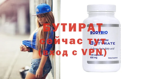 метамфетамин Весьегонск