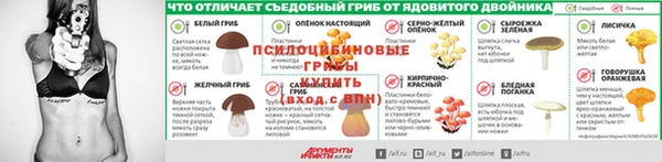 кристаллы Ветлуга