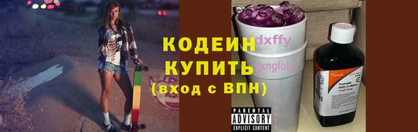 прущая мука Осинники