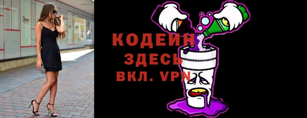 амфетамин Остров
