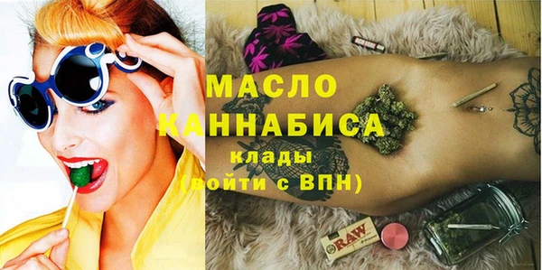 прущая мука Осинники