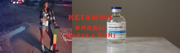 амфетамин Остров