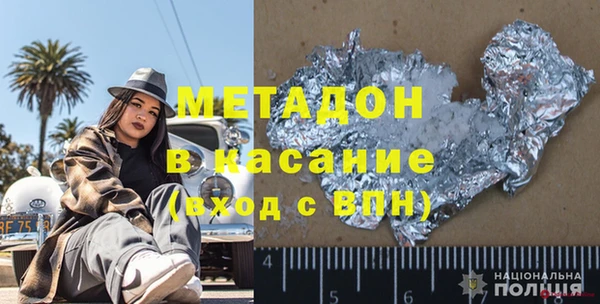 метамфетамин Весьегонск