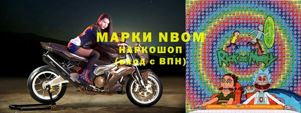амфетамин Остров