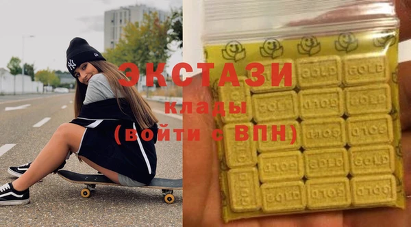 прущая мука Осинники