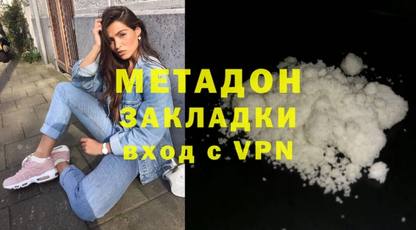 прущая мука Осинники