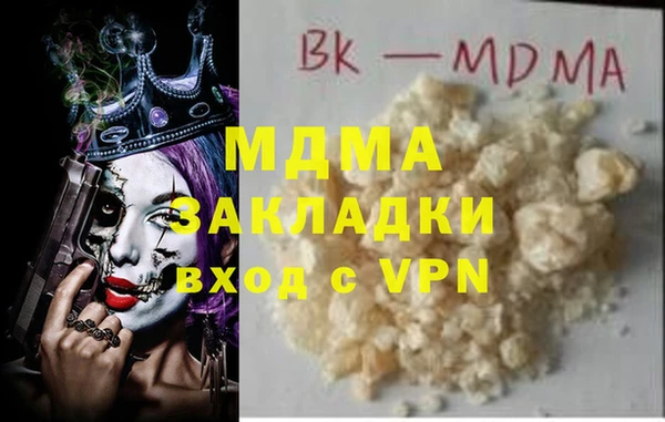 COCAINE Осташков