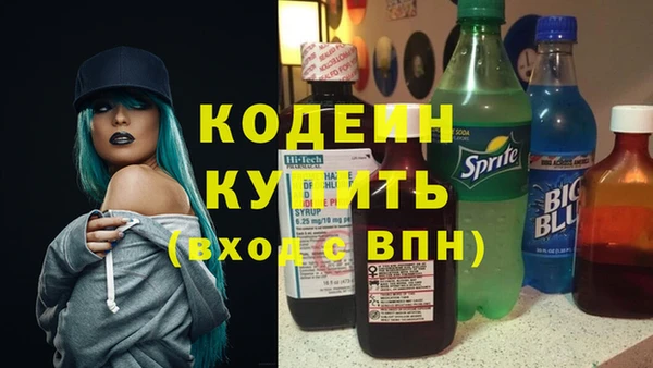 амфетамин Остров