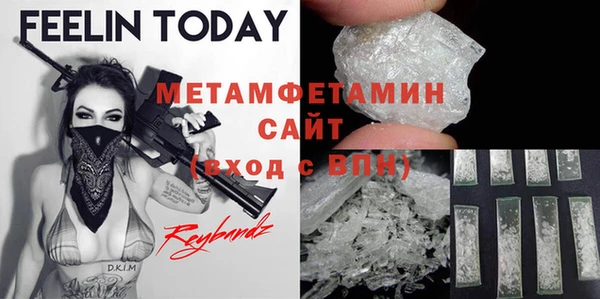 амфетамин Остров