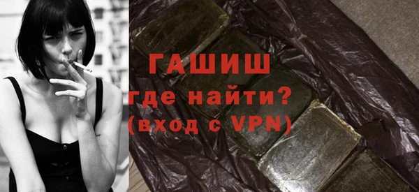 мяу мяу мука Каменск-Шахтинский