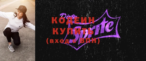 прущая мука Осинники
