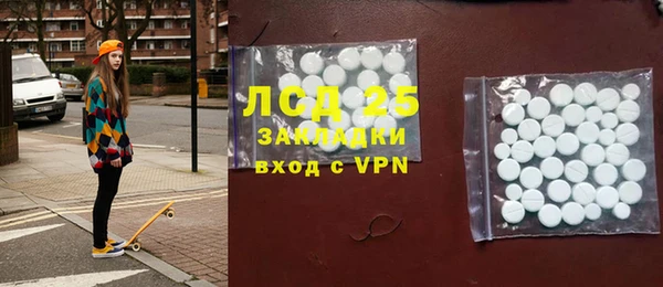 прущая мука Осинники