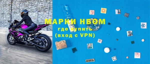 прущая мука Осинники