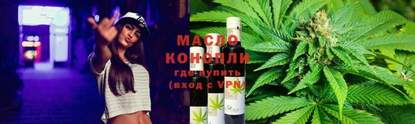 метамфетамин Весьегонск
