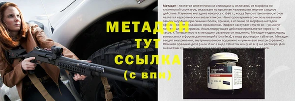 амфетамин Остров