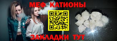 прущая мука Гусиноозёрск
