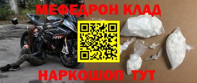 MESCALINE Гусев