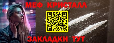 марки nbome Гусь-Хрустальный