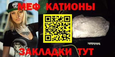 кокаин премиум Абакан
