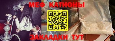 прущая мука Гусиноозёрск