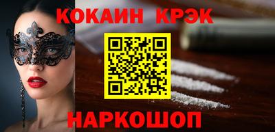 прущая мука Гусиноозёрск