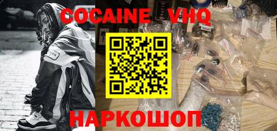 мескалин Абинск