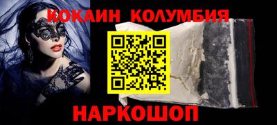 марки nbome Гусь-Хрустальный