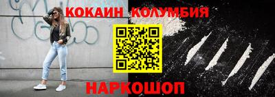 прущая мука Гусиноозёрск