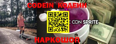 MESCALINE Гусев