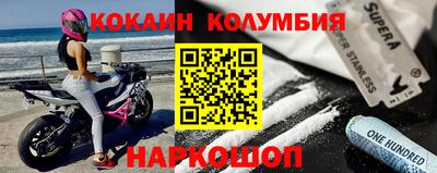марки nbome Гусь-Хрустальный