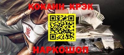 марки nbome Гусь-Хрустальный