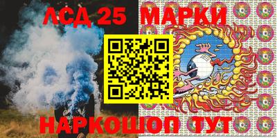 марки nbome Гусь-Хрустальный