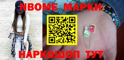 MESCALINE Гусев