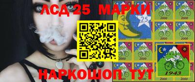 марки nbome Гусь-Хрустальный