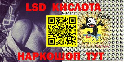 MESCALINE Гусев