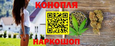 марки nbome Гусь-Хрустальный